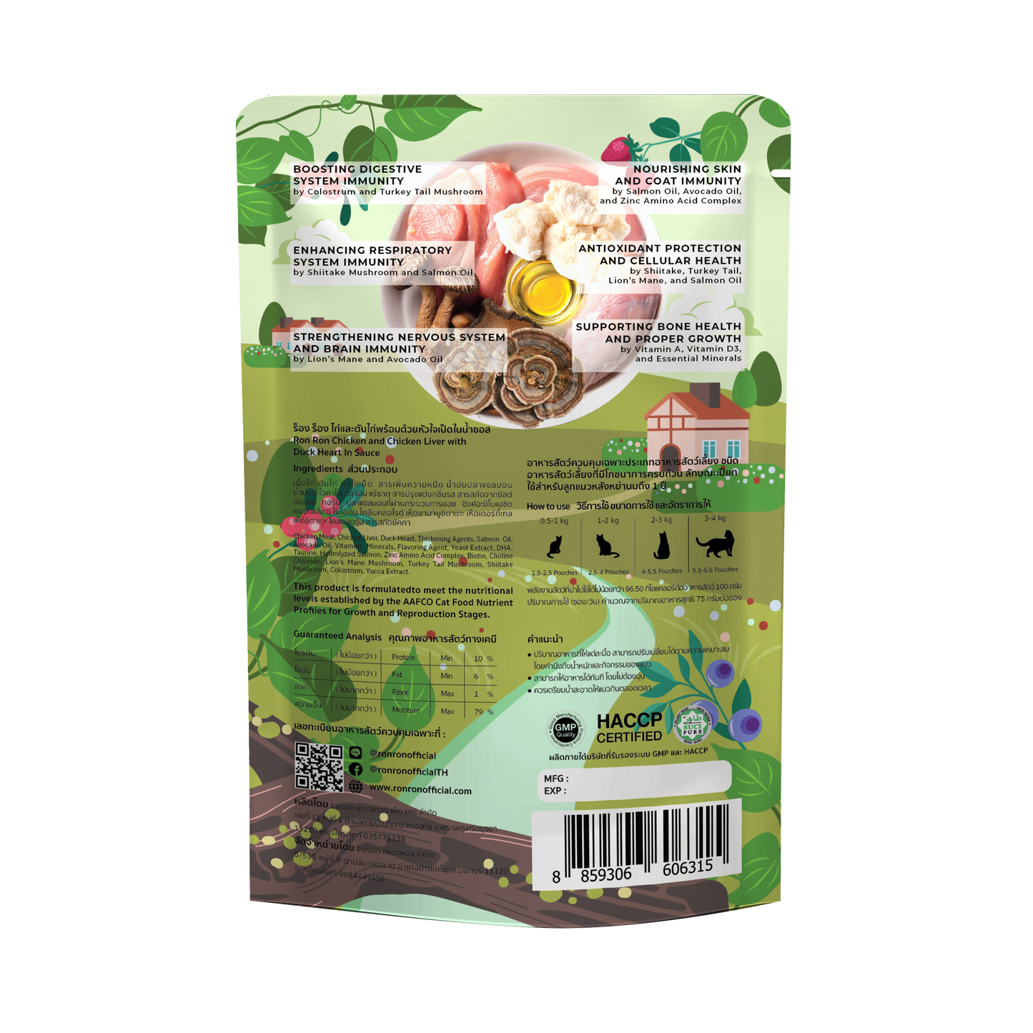 First Defense ( Box ) 12 Pouches