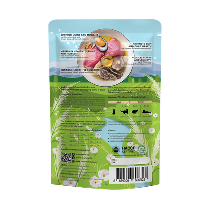 Indoor Joint + ( Carton ) 48 Pouches